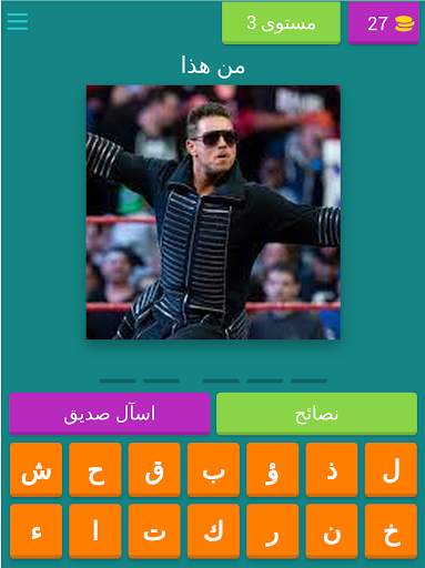 WWE احزر اسم المصارع -  تحدي المصارعة screenshot 19