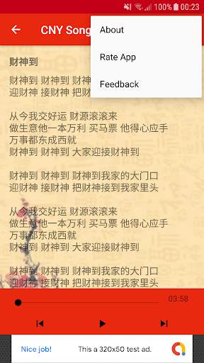 Chinese New Year Songs screenshot 4