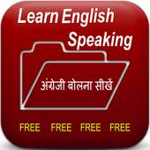 Learn English in Hindi 1.0