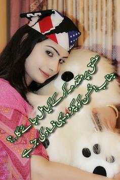 Sad Poetry Frames On Photos 1 تصوير الشاشة