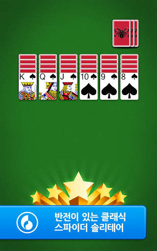 Spider Go: Solitaire Card Game screenshot 6