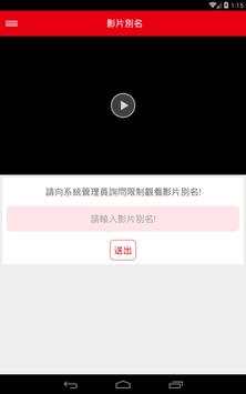 MING JILEE screenshot 22