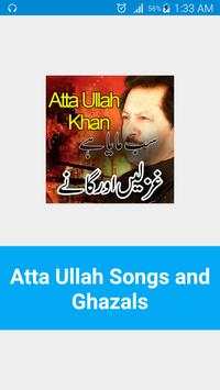 Atta Ullah Songs and Ghazals screenshot 3