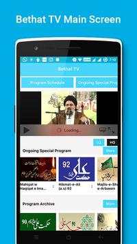 Bethat TV screenshot 1