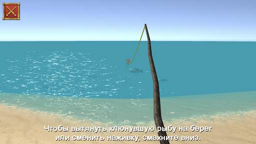 Мель без телефона скриншот 7
