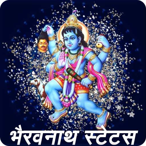 Bhairavnath Video Status 2.0
