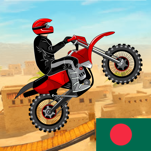 এক্সট্রিম ট্রেইল: 3 ডি রেসিং - অফলাইন ডার্ট বাইক স icon
