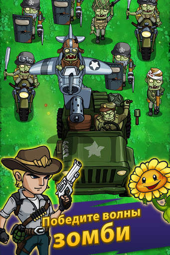 Zombie War - Idle TD game скриншот 14