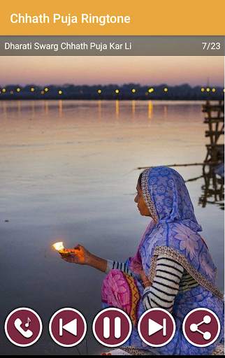 Chhath Puja Ringtone screenshot 5