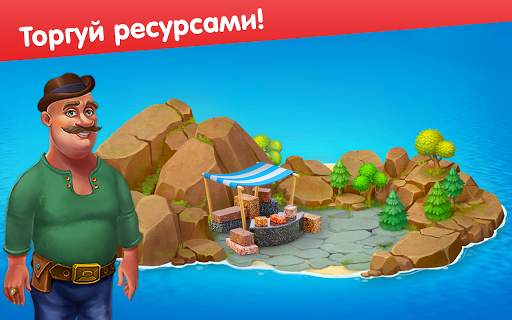 Farm Bay скриншот 16