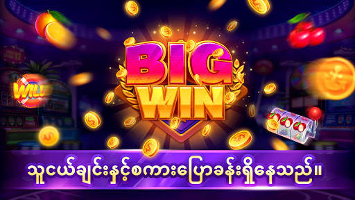 Shan Koe Mee - ရှမ်းကိုးမီး ဘူကြီး ဒခန်စာဝာံ screenshot 5