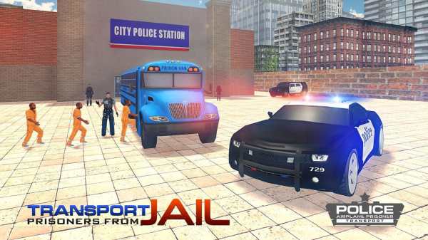 Jail Prisoner Transport Flight screenshot 1
