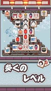 ブロックブラスト screenshot 2