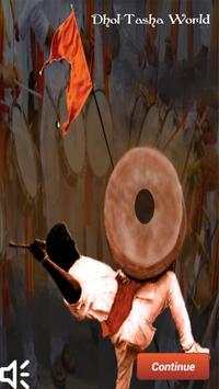 Dhol World screenshot 1