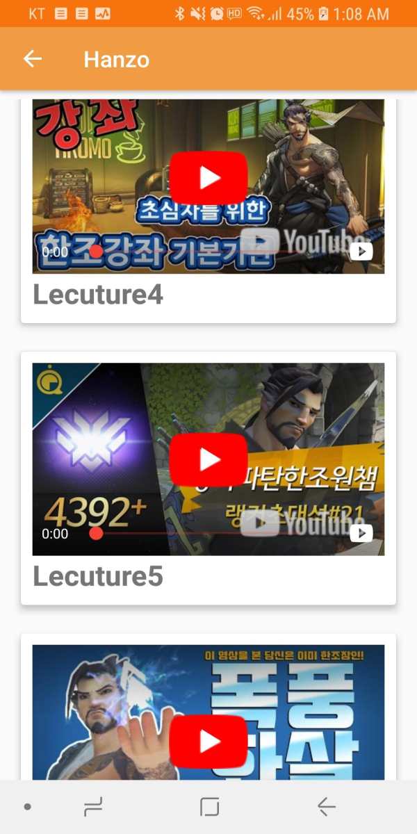 OverWatch Video Lecture screenshot 5