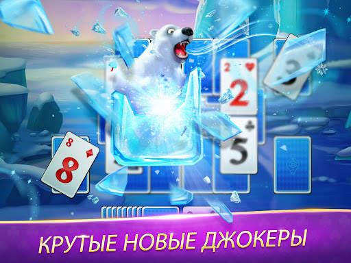 Solitaire TriPeaks Journey скриншот 13