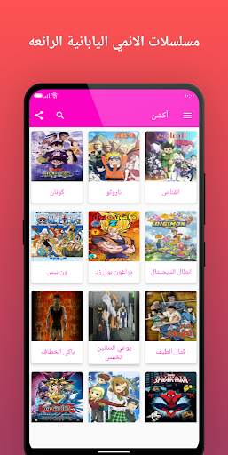 Tiger King - الكرتون والانمي - الرسوم المتحركة screenshot 6