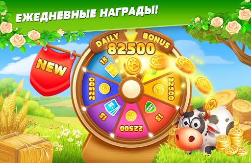 Solitaire: Texas Village скриншот 2