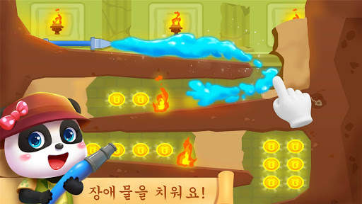 아기 팬더의 보물 탐험 screenshot 3