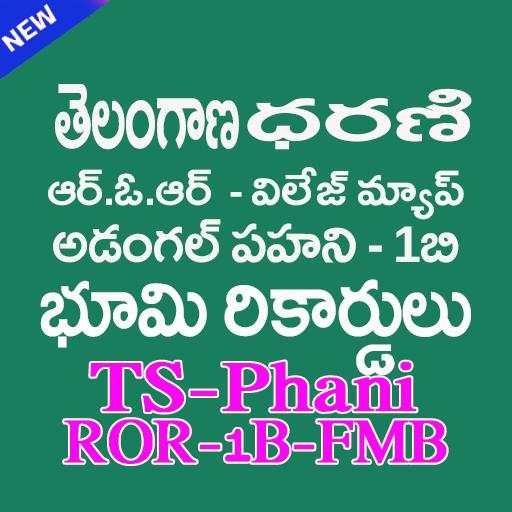 Darani TS Land Records 1B ROR FMB Pahani screenshot 2