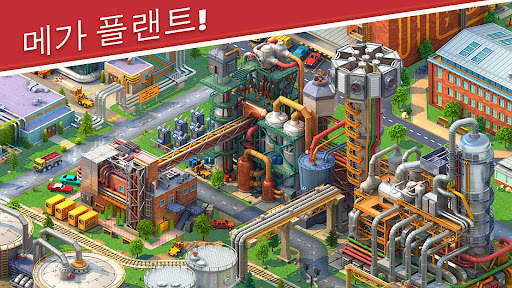Global City: 시티 집짓기 시뮬레이션 게임 screenshot 7