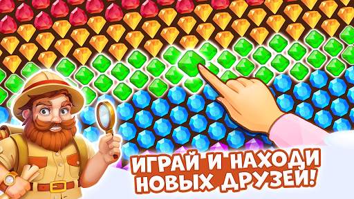 Сокровища Пиратов - Три в Ряд скриншот 4