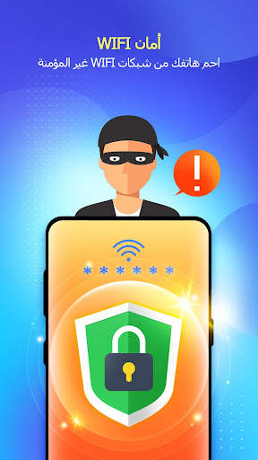 KeepSecurity - Antivirus 8 تصوير الشاشة