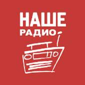 Ваще Радио 2.0.5