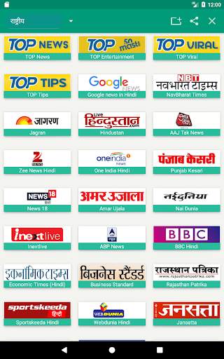 All Hindi News - India NRI screenshot 9