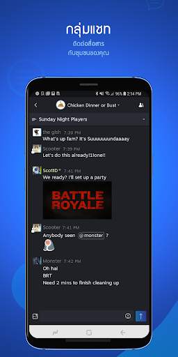 Steam Chat screenshot 5