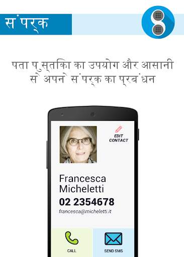 PHONOTTO वरिष्ठ नागरिकों स्क्रीनशॉट 3