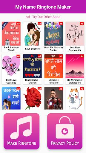 My Name Ringtone Maker screenshot 3