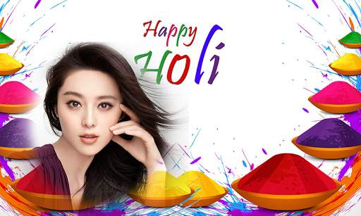 Holi Photo Frame screenshot 1