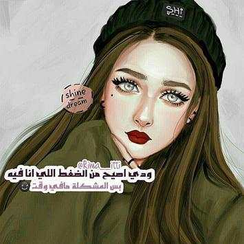 صور جيرلي 3 تصوير الشاشة