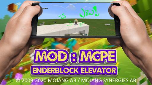 Mod : EnderBlock Elevator MCPE screenshot 3
