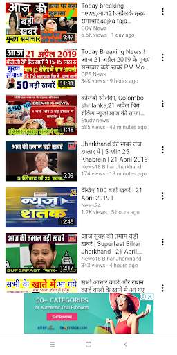 Daily Fast Hindi News Today - आज का Hindi समाचार screenshot 7