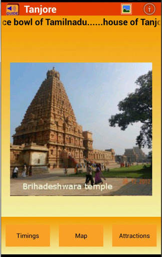 Tanjore Chola Temple screenshot 1