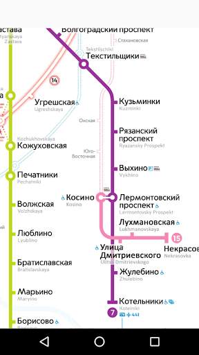 Карта метро Москвы screenshot 2