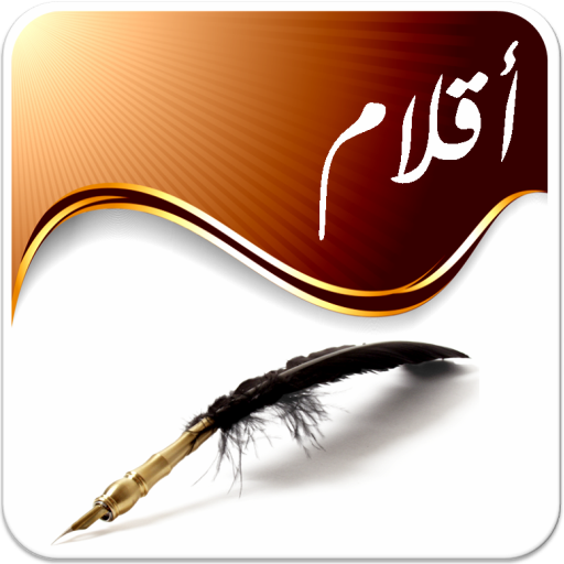 أقلام أيقونة