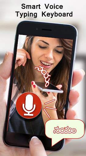 Telugu Voice typing Keyboard -Type Telugu by Voice screenshot 1