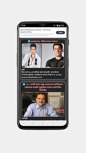 All In One Epaper - King's Daily Newpapers India screenshot 5