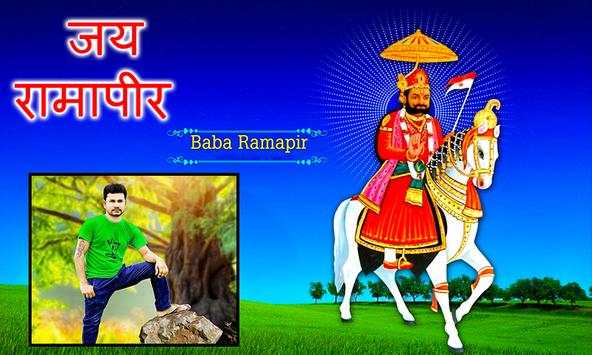 Ramapeer Photo Editor screenshot 2
