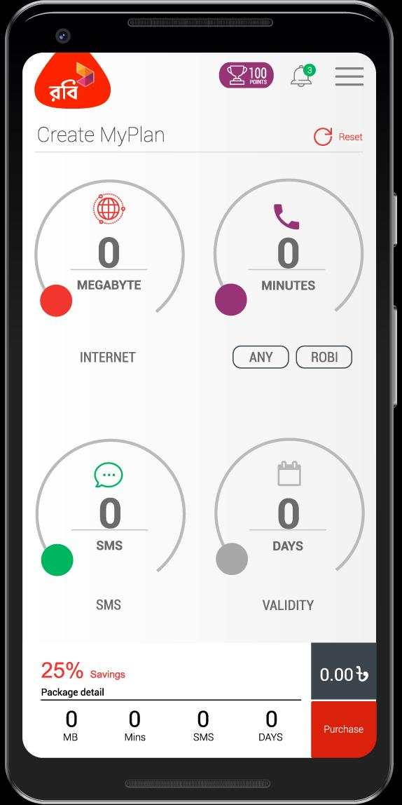 MyPlan screenshot 3