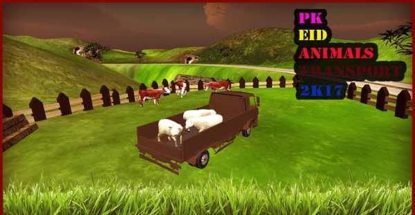 Pk Animals Eid Transport 2017 screenshot 5