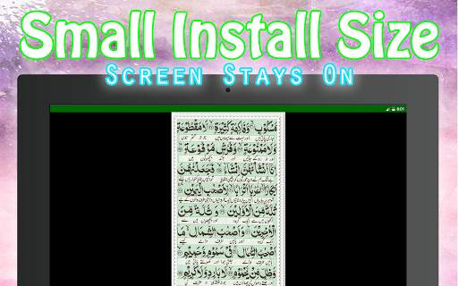 Surah Waqiah   Urdu (Offline) screenshot 4