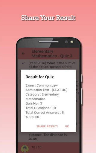 Competitive Exam Preparation: Entrance Exam MCQ screenshot 7