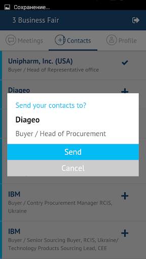 AmCham Mobile screenshot 4
