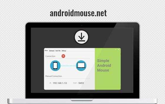 Simple Android Mouse 7 تصوير الشاشة