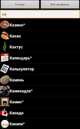 Алхимия на 1000 скриншот 2