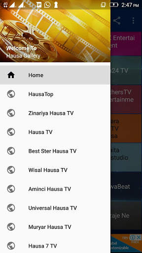 Hausa Gallery TV 1 تصوير الشاشة